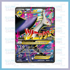 M Latios EX