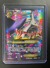 M Latios EX