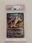 M Latios EX