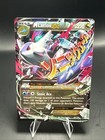 M Latios EX