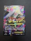M Latios EX