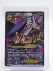 M Latios EX