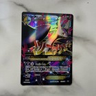 M Latios EX