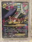 M Latios EX