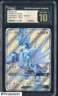 Dialga-GX