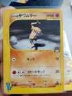 Bruno's Hitmonlee