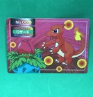Charmeleon