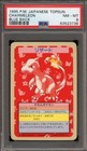 Charmeleon