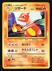 Charmeleon