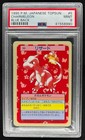 Charmeleon