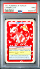 Charmeleon