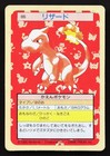 Charmeleon
