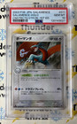 Salamence