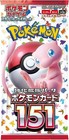 Booster Pack