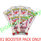 Booster Pack