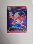 Mr. Mime
