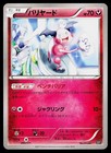 Mr. Mime