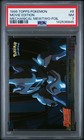 Mechanical Mewtwo