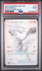 Reshiram ex