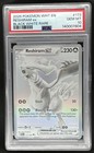 Reshiram ex
