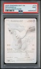 Reshiram ex