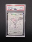 Reshiram ex