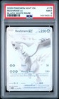 Reshiram ex