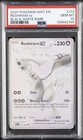Reshiram ex