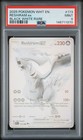 Reshiram ex