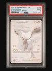 Reshiram ex