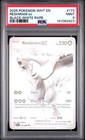 Reshiram ex