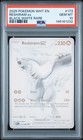 Reshiram ex