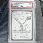 Reshiram ex
