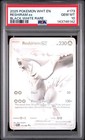 Reshiram ex