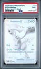 Reshiram ex