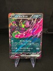Okidogi ex