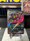 Okidogi ex