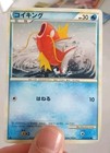 Magikarp