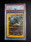 Tyranitar