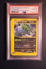 Tyranitar