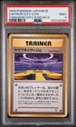 Saffron City Gym