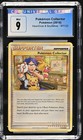 Pokemon Collector