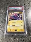 Dratini