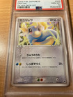 Dratini