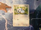 Dratini