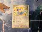 Dratini