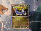 Dratini