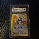 Dratini