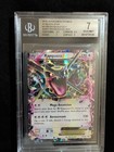 Rayquaza EX