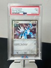 Dialga